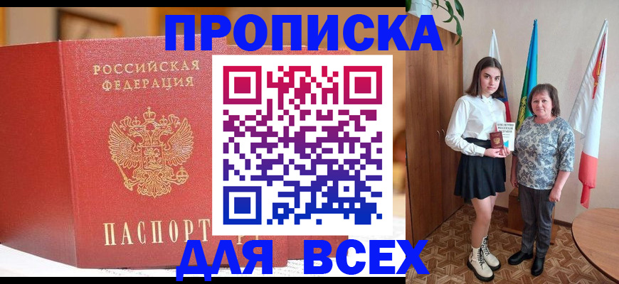 регистрация для дет. сада в Коммунаре